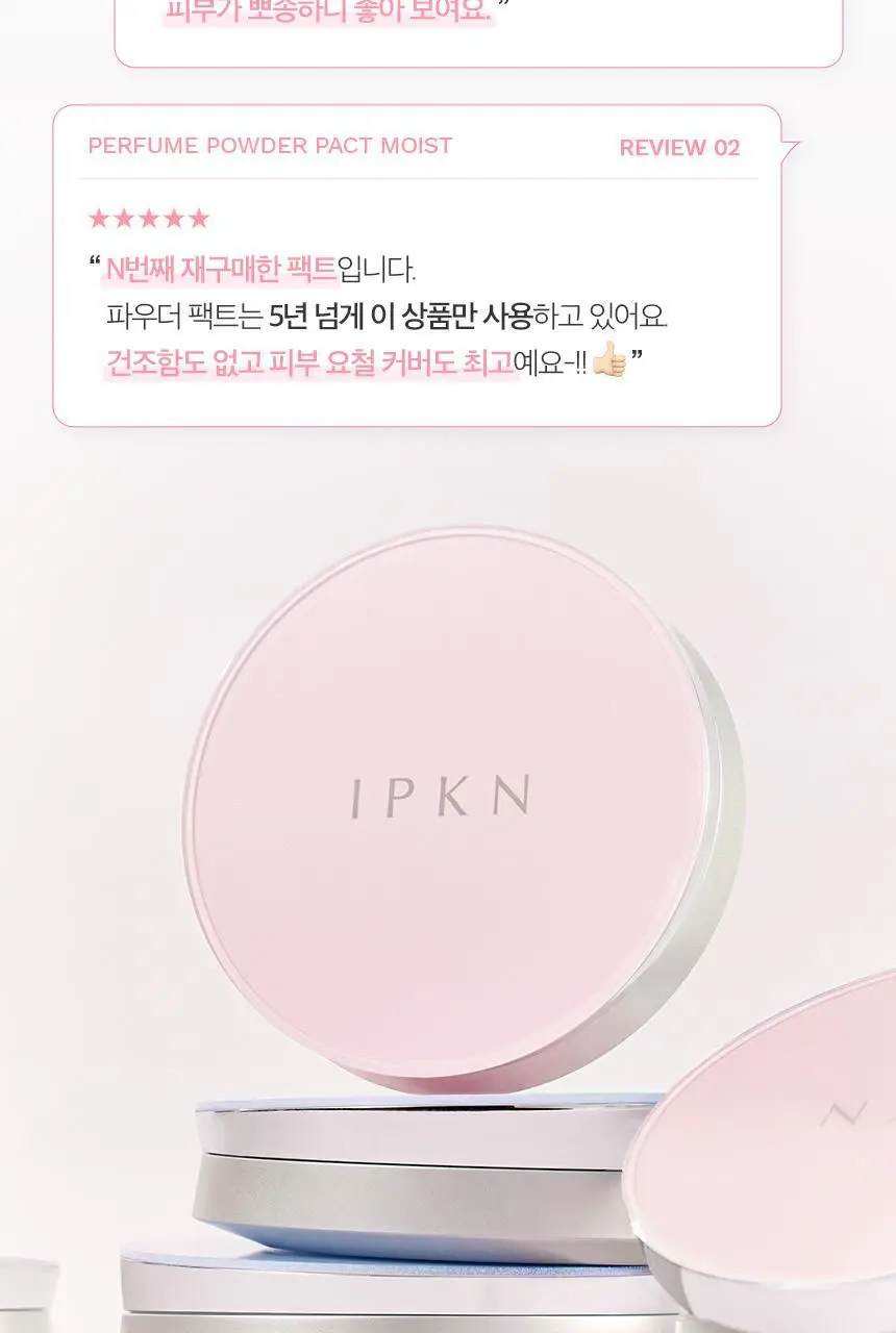 [1000만 팩트] 입큰 퍼퓸 파우더 팩트 5G (모이스트) 상세페이지 5